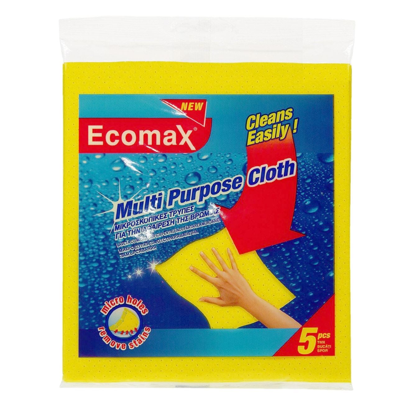 Lavete Universale de utilizare multiplă 5buc.