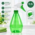 Pulverizator 0.5L